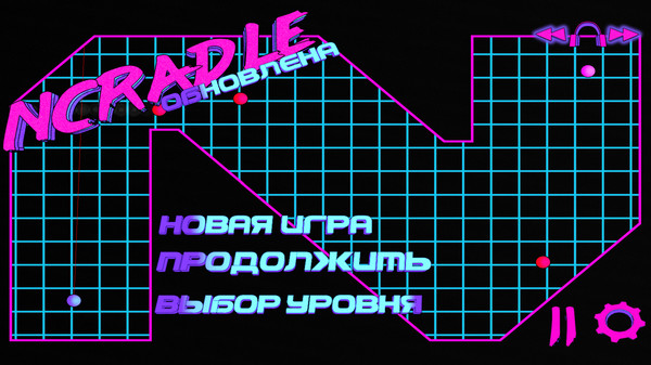 Скриншот из NCradle Скриншот из NCradle