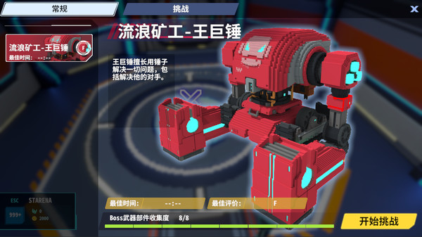 Starenafor windows and Linux 1