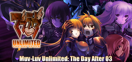 [TDA03] Muv-Luv Unlimited: THE DAY AFTER - Episode 03 REMASTERED cover art
