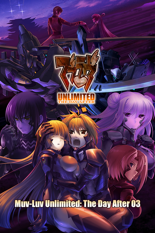 Steam portrait for [TDA03] Muv-Luv Unlimited: THE DAY AFTER - Episode 03 REMASTERED.