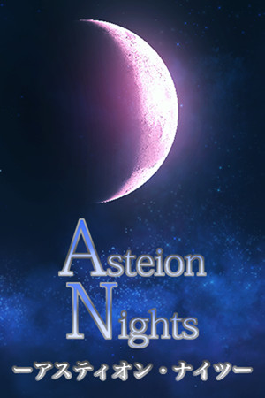 Asteion Nights
