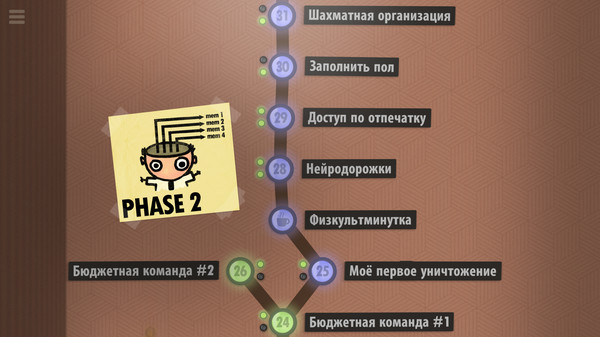 Скриншот из 7 Billion Humans Скриншот из 7 Billion Humans