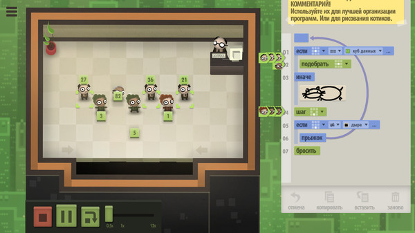 Скриншот из 7 Billion Humans Скриншот из 7 Billion Humans