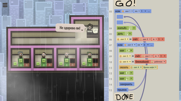 Скриншот из 7 Billion Humans Скриншот из 7 Billion Humans