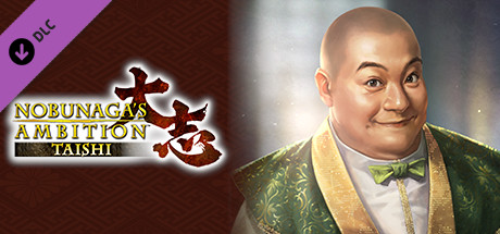 Nobunaga’s Ambition: Taishi – 「今井宗久」武将データ/ “Sokyu Imai” Officer Data
