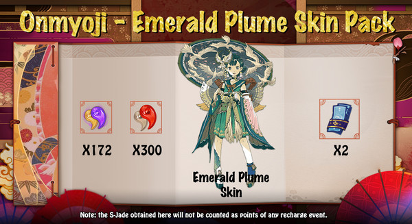 скриншот Onmyoji - Emerald Plume Skin Pack 0