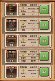 Скриншот из Hero Village Simulator