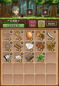 魔王村长和杂货店-Hero Village Simulator image