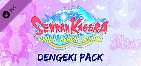 SENRAN KAGURA Peach Beach Splash - Dengeki Pack cover art