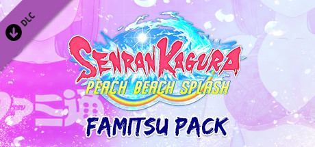 SENRAN KAGURA Peach Beach Splash - Famitsu Pack cover art