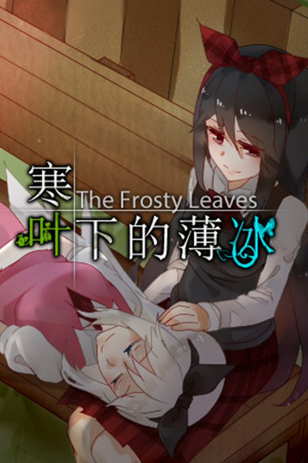 The Frosty Leaves 寒叶下的薄冰 for steam The Frosty Leaves 寒叶下的薄冰 for steam