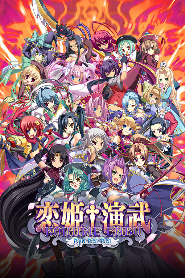 Steam portrait for Koihime Enbu RyoRaiRai.