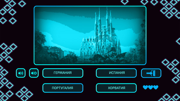 Скриншот из JQ: countries