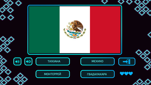 JQ: countries game for windows Pc 1