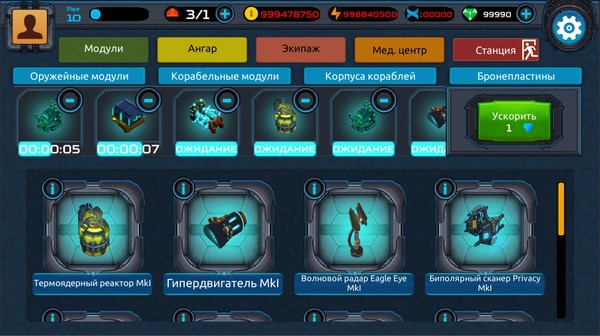 COSH game for windows Pc 1