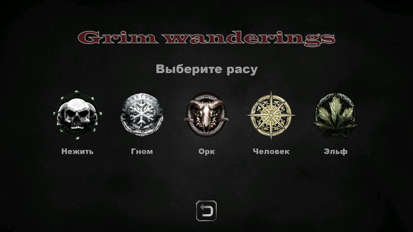 Скриншот из Grim Wanderings