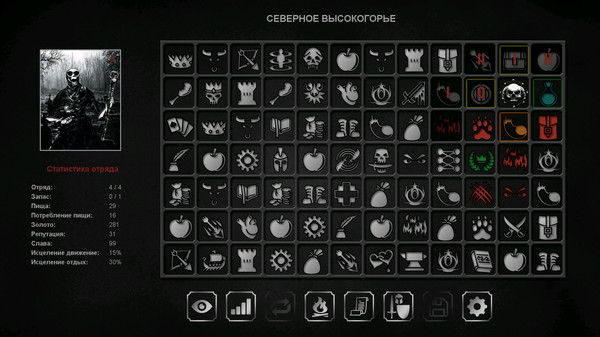 Скриншот из Grim Wanderings