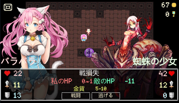 Скриншот из Neko Dungeon