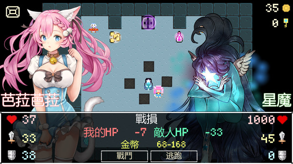 Скриншот из Neko Dungeon