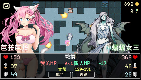 Скриншот из Neko Dungeon