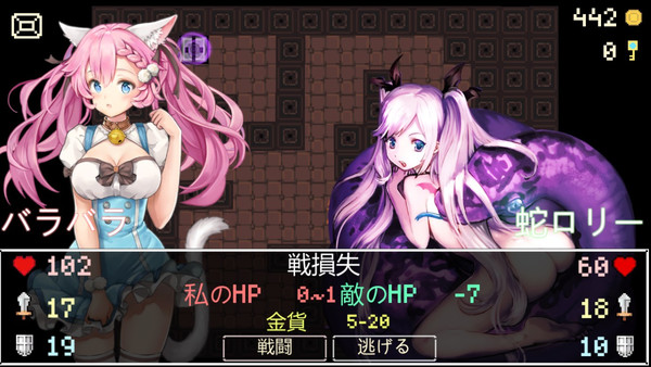 Скриншот из Neko Dungeon