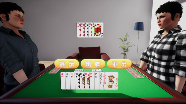 斗地主VR game for windows Pc 1