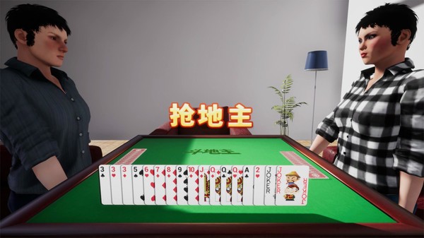 斗地主VR game for Linux 1