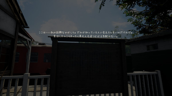 Скриншот из NOSTALGIC TRAIN