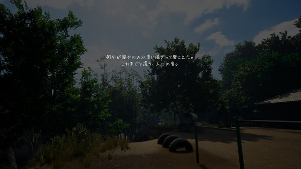 Скриншот из NOSTALGIC TRAIN