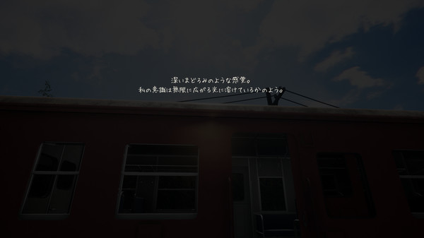 Скриншот из NOSTALGIC TRAIN