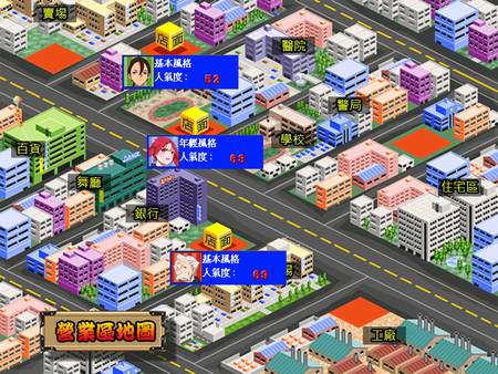 Скриншот из Ramen Скриншот из Ramen