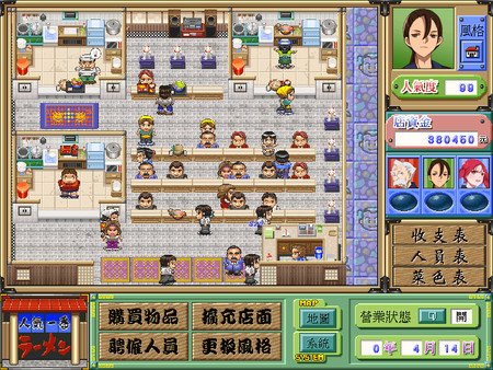 Скриншот из Ramen Скриншот из Ramen