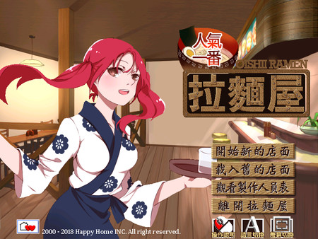 Скриншот из Ramen Скриншот из Ramen