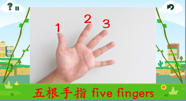 Скриншот из baby game plan 0-3