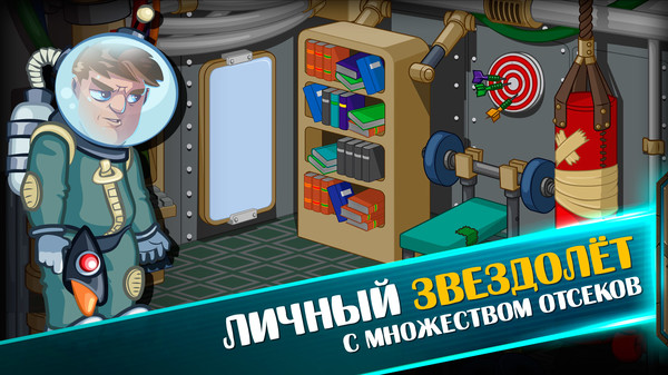 Скриншот из Space Raiders RPG Скриншот из Space Raiders RPG