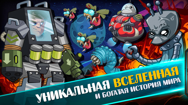 Скриншот из Space Raiders RPG Скриншот из Space Raiders RPG
