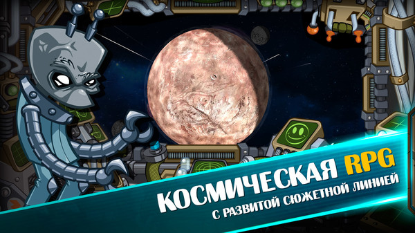 Скриншот из Space Raiders RPG Скриншот из Space Raiders RPG