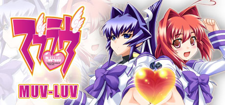 Muv-Luv 游戏图标