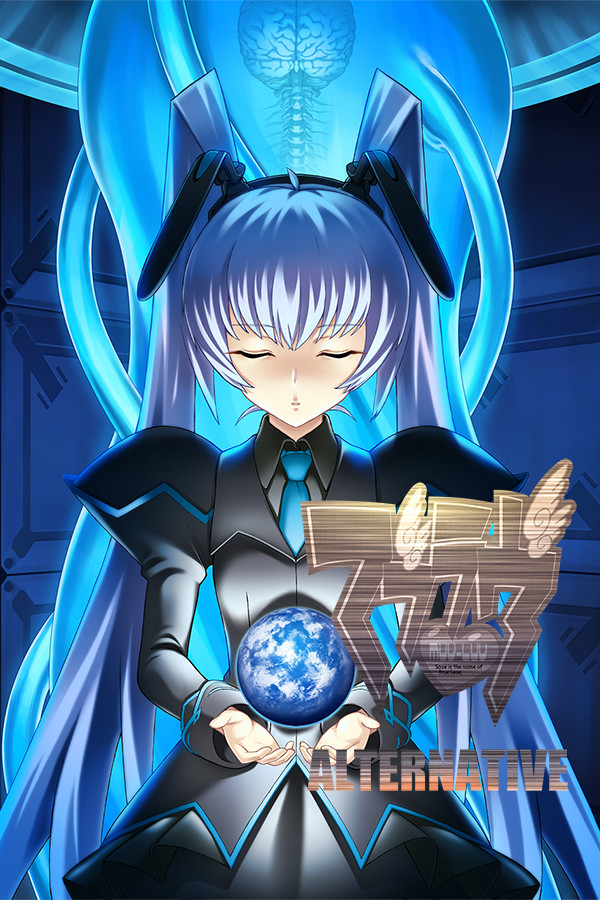 Steam portrait for Muv-Luv Alternative.