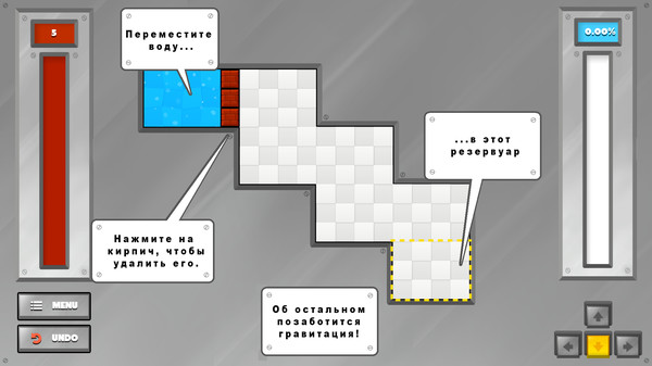 Скриншот из Briquid