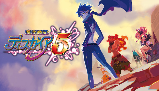 disgaea 5 switch sale