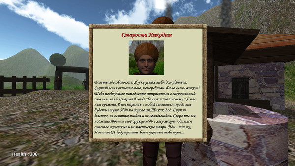 Скриншот из OldGrad