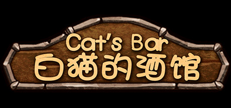 Cat's Bar cover art