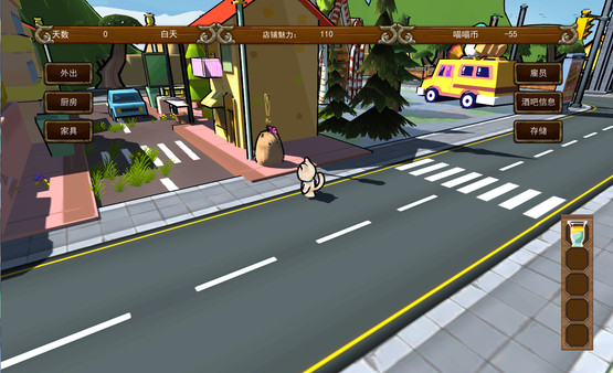 Cat's Barfor windows and Linux 1