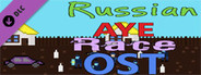 Russian AYE Race - OST