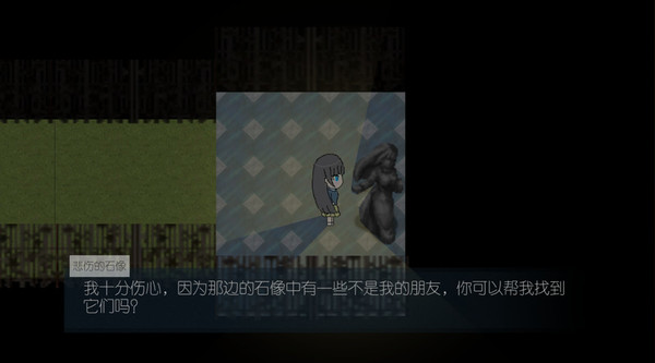 看见我~See Me for linux