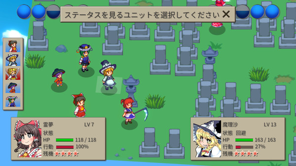 Скриншот из GensoYonbaiKen2