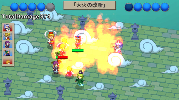 Скриншот из GensoYonbaiKen2