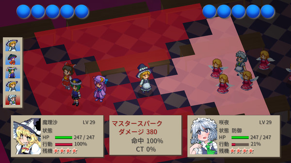 Скриншот из GensoYonbaiKen2