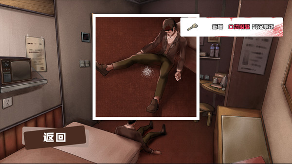 Fei Duanmu VS Kobayashi 端木斐 VS 小林正雪for windows and Linux 1